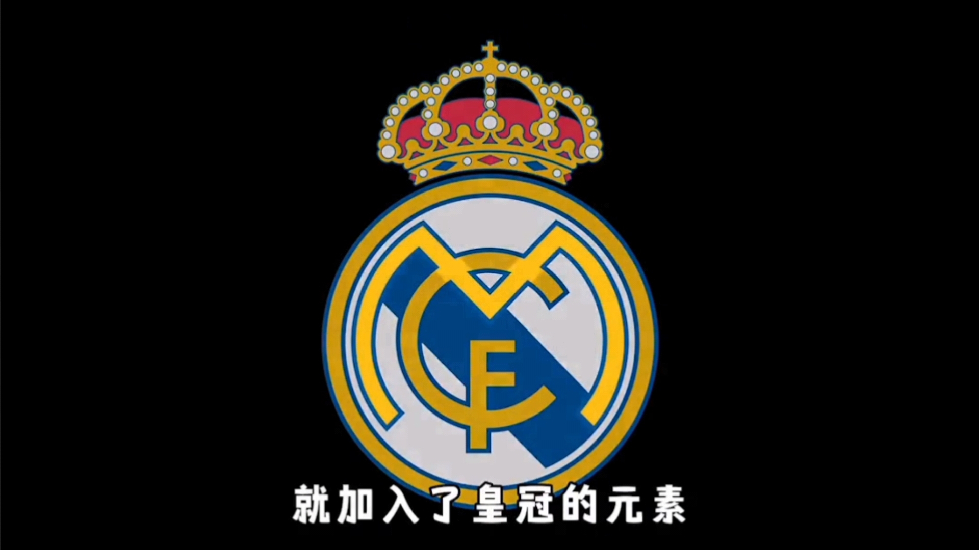 亚洲杯强队集体发力