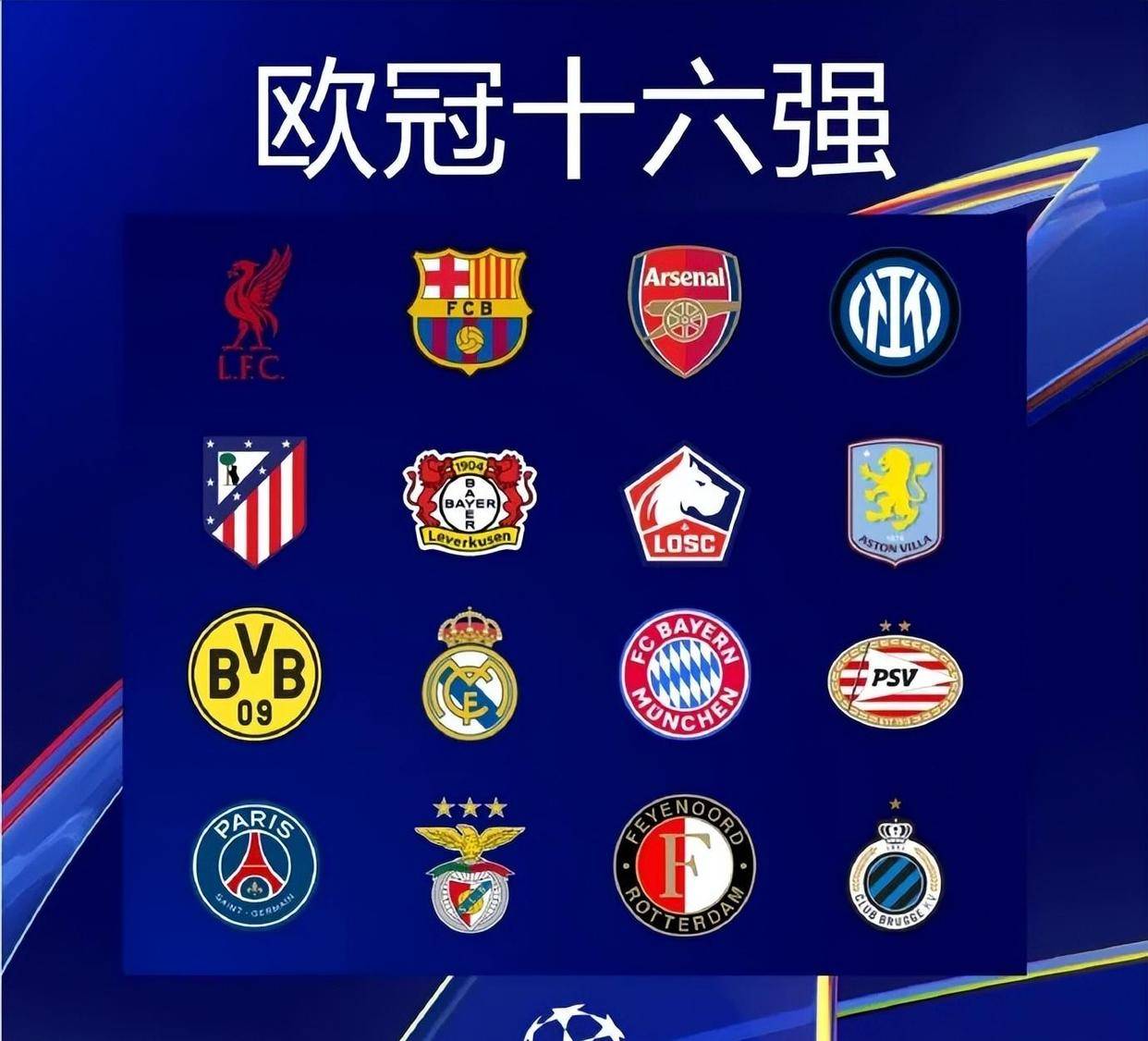 足记·风云丨2025足协杯巅峰之战—侯森